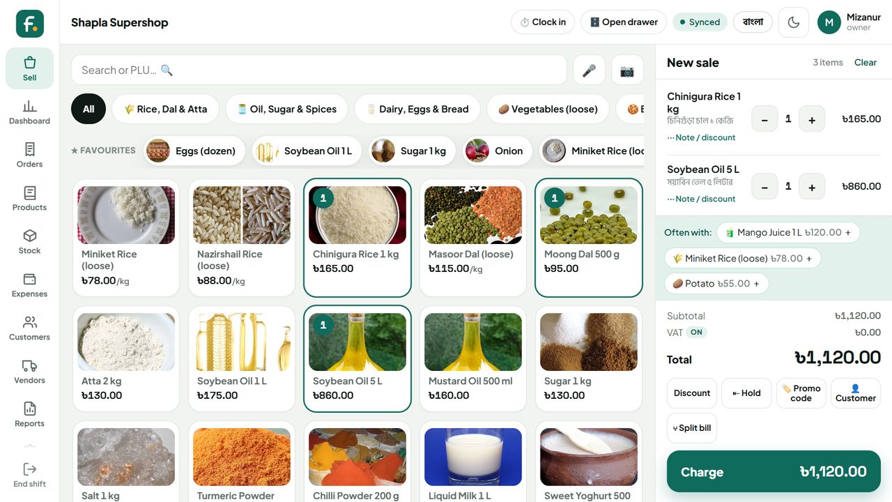 A supershop selling rice, dal and oil on Finetabz.