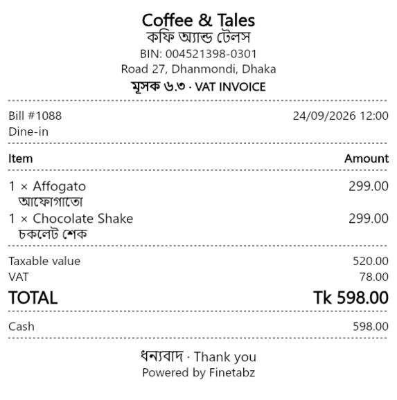 A real 80mm receipt with Bangla item names, marked Mushak 6.3 VAT invoice, total Tk 598.